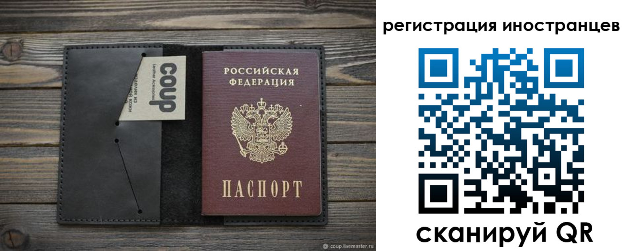 регистрация в Абдулино