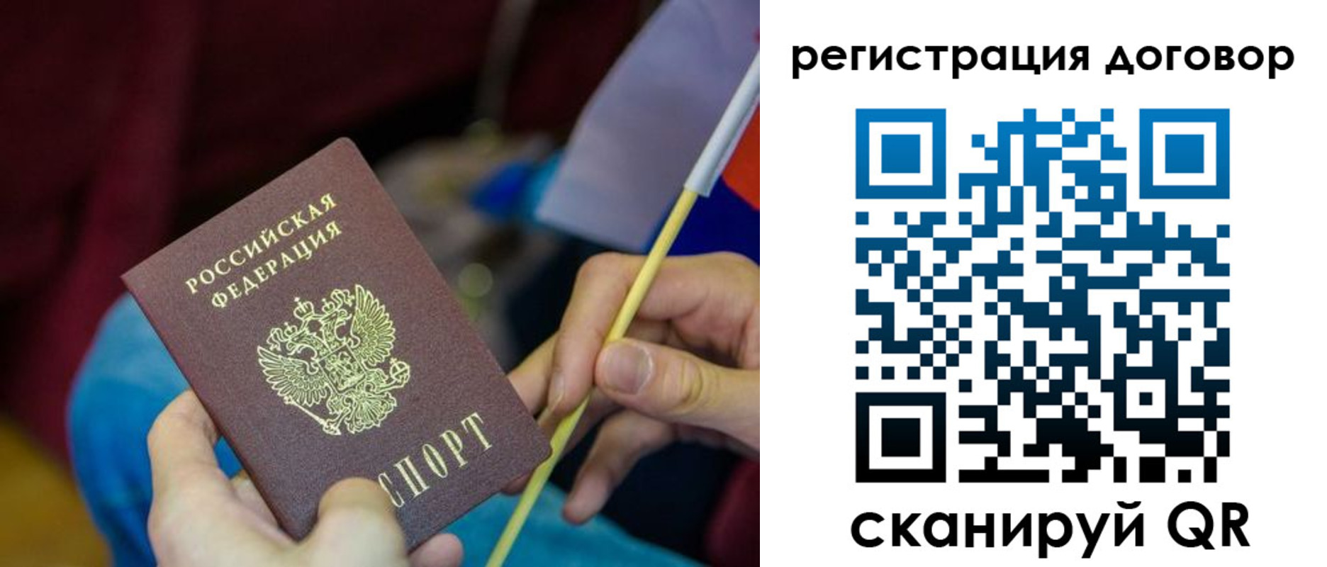 временная регистрация в квартире в Абдулино