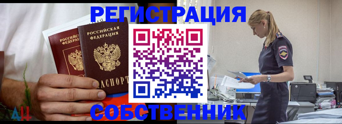 регистрация для дет. сада в Абдулино